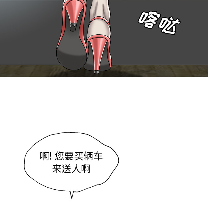 《变脸（旧）》漫画最新章节变脸（旧）-第 1 章免费下拉式在线观看章节第【10】张图片