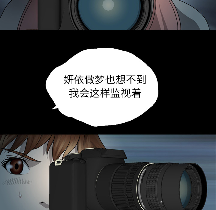 《变脸（旧）》漫画最新章节变脸（旧）-第 1 章免费下拉式在线观看章节第【148】张图片