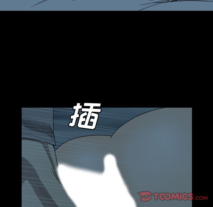 《变脸（旧）》漫画最新章节变脸（旧）-第 4 章免费下拉式在线观看章节第【15】张图片