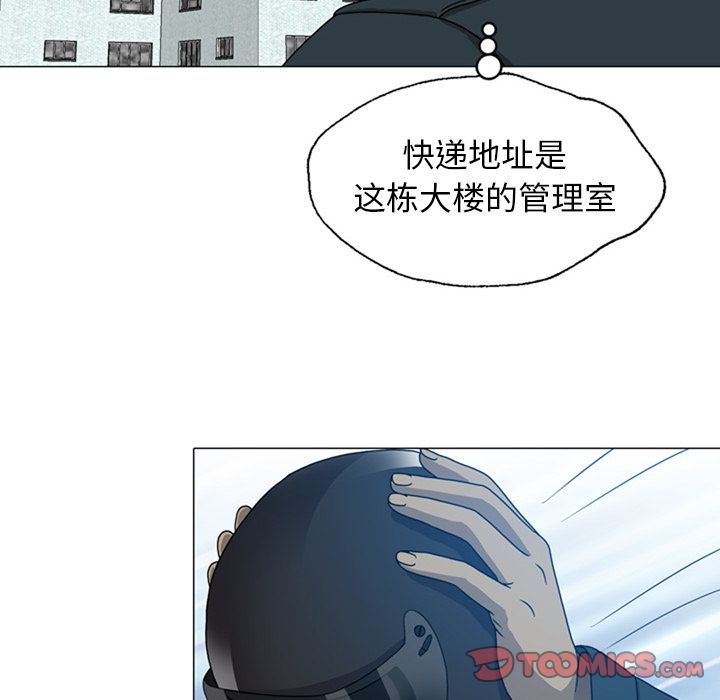 《变脸（旧）》漫画最新章节变脸（旧）-第 8 章免费下拉式在线观看章节第【12】张图片