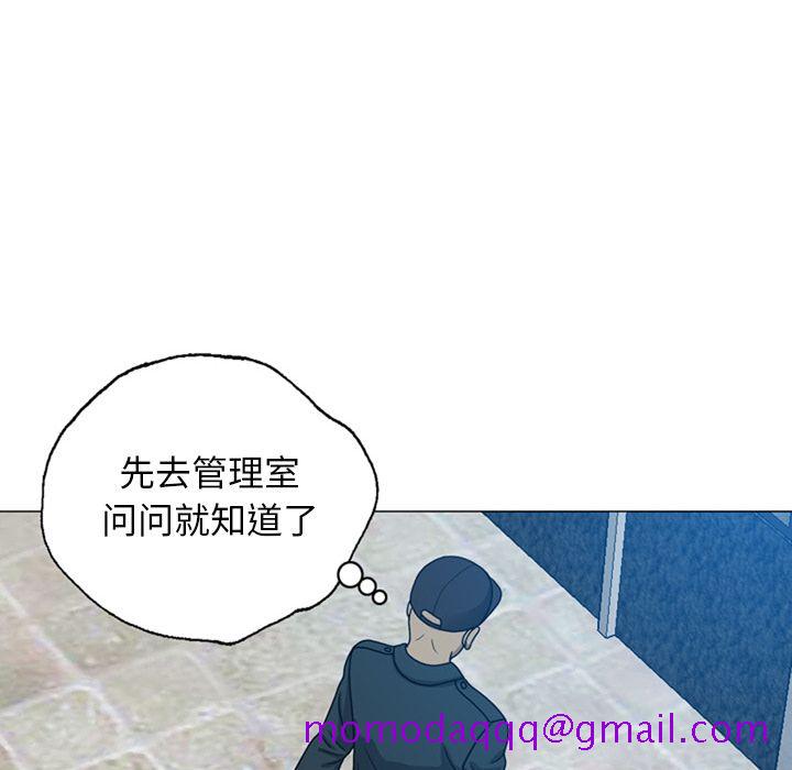 《变脸（旧）》漫画最新章节变脸（旧）-第 8 章免费下拉式在线观看章节第【16】张图片