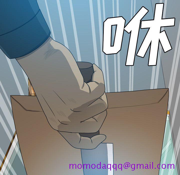 《变脸（旧）》漫画最新章节变脸（旧）-第 8 章免费下拉式在线观看章节第【112】张图片