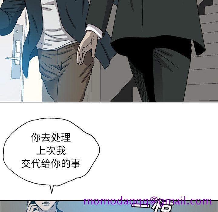 《变脸（旧）》漫画最新章节变脸（旧）-第 8 章免费下拉式在线观看章节第【26】张图片