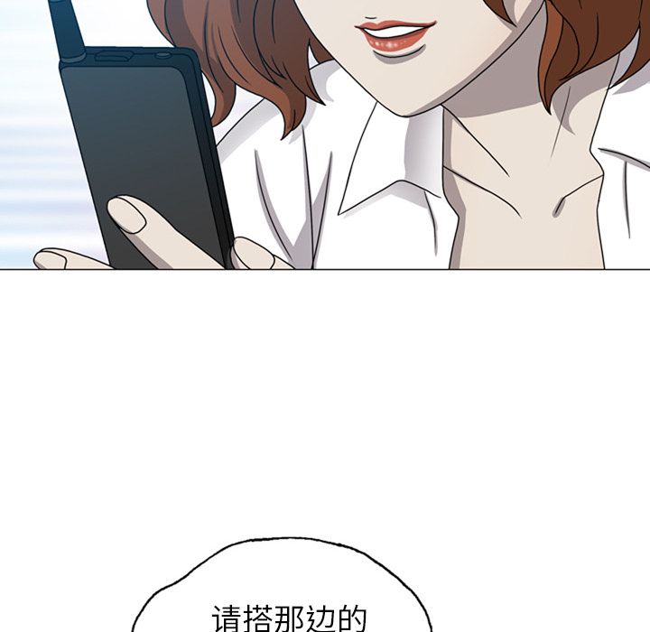 《变脸（旧）》漫画最新章节变脸（旧）-第 8 章免费下拉式在线观看章节第【54】张图片