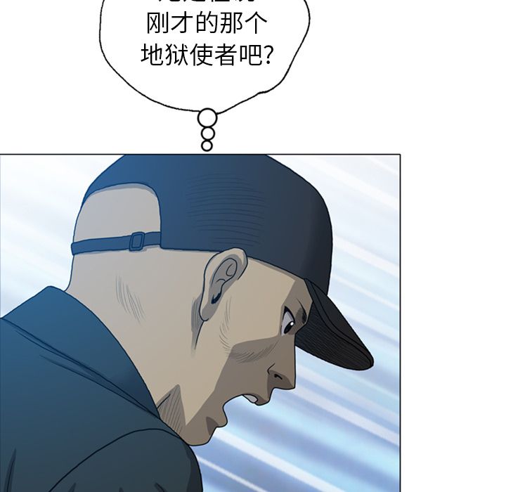 《变脸（旧）》漫画最新章节变脸（旧）-第 9 章免费下拉式在线观看章节第【25】张图片