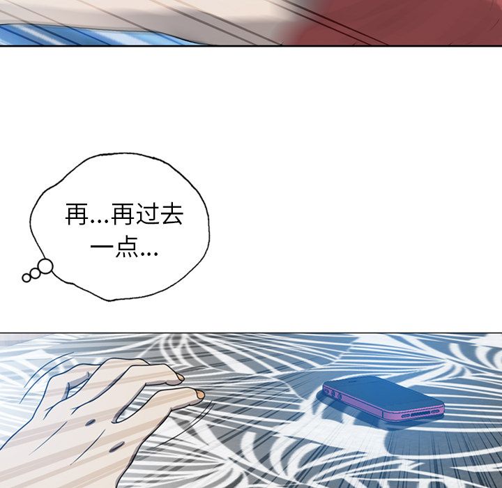 《变脸（旧）》漫画最新章节变脸（旧）-第 9 章免费下拉式在线观看章节第【59】张图片