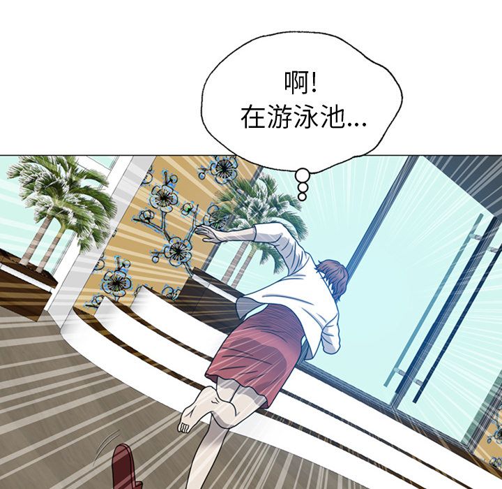 《变脸（旧）》漫画最新章节变脸（旧）-第 9 章免费下拉式在线观看章节第【12】张图片