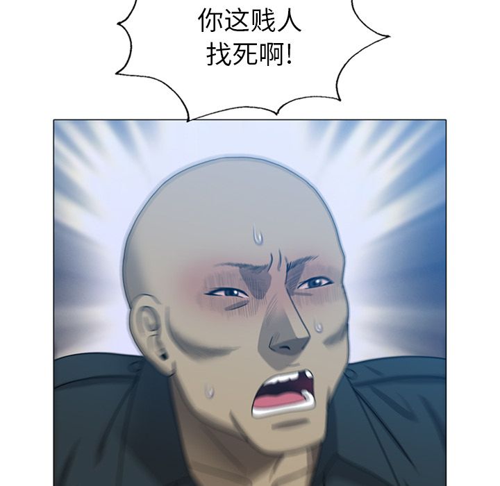 《变脸（旧）》漫画最新章节变脸（旧）-第 9 章免费下拉式在线观看章节第【49】张图片