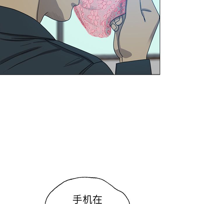 《变脸（旧）》漫画最新章节变脸（旧）-第 9 章免费下拉式在线观看章节第【40】张图片