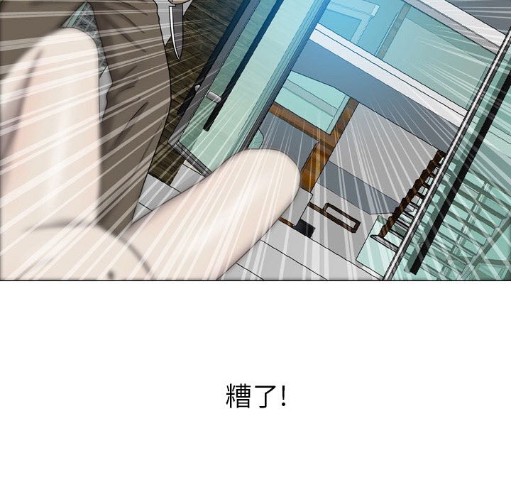 《变脸（旧）》漫画最新章节变脸（旧）-第 9 章免费下拉式在线观看章节第【103】张图片