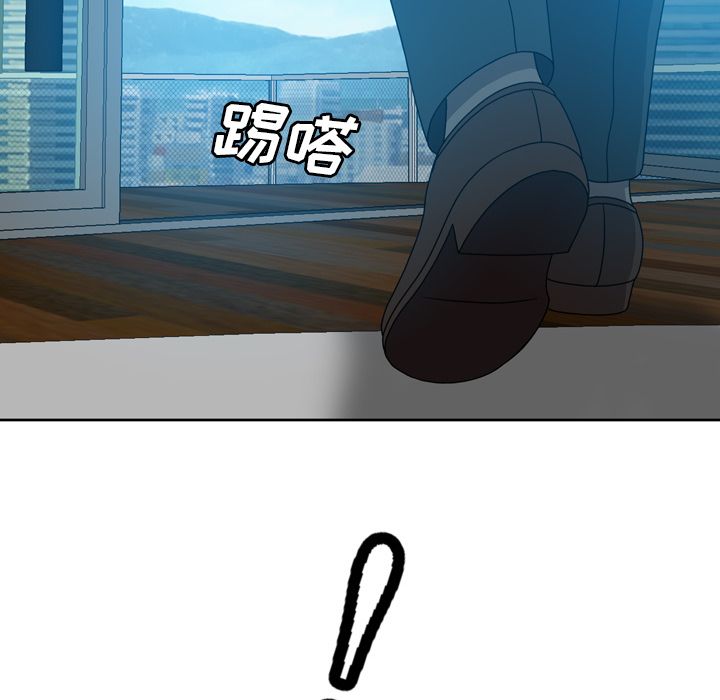 《变脸（旧）》漫画最新章节变脸（旧）-第 9 章免费下拉式在线观看章节第【80】张图片