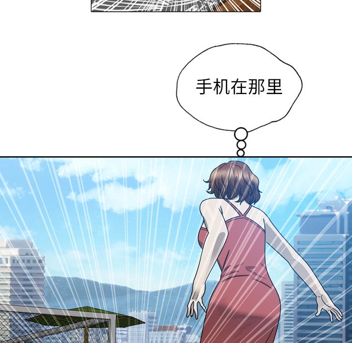 《变脸（旧）》漫画最新章节变脸（旧）-第 9 章免费下拉式在线观看章节第【55】张图片