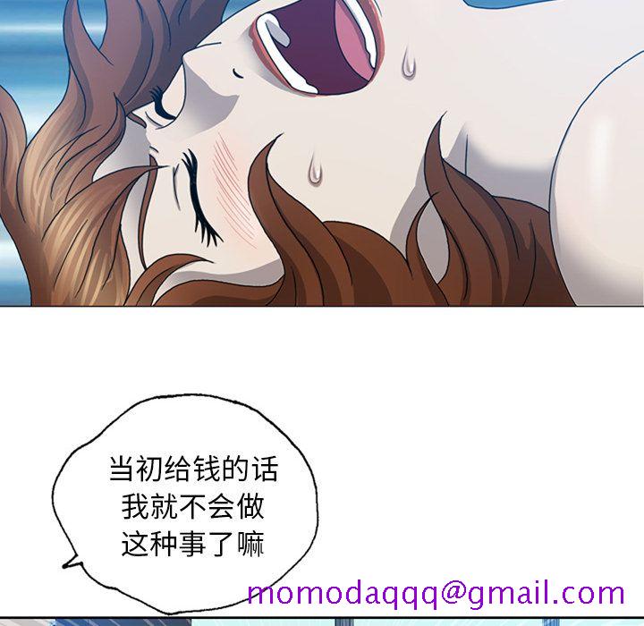 《变脸（旧）》漫画最新章节变脸（旧）-第 9 章免费下拉式在线观看章节第【36】张图片