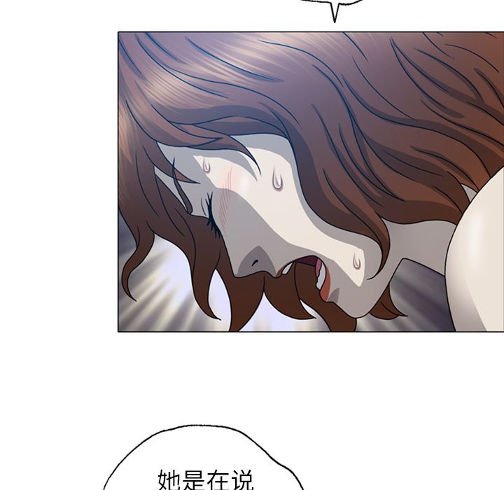 《变脸（旧）》漫画最新章节变脸（旧）-第 9 章免费下拉式在线观看章节第【24】张图片