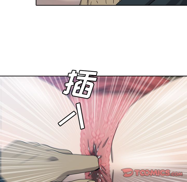 《变脸（旧）》漫画最新章节变脸（旧）-第 9 章免费下拉式在线观看章节第【34】张图片