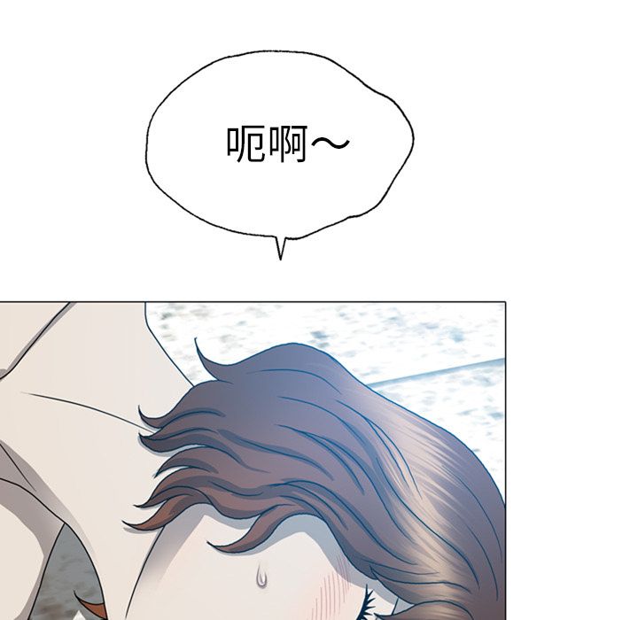 《变脸（旧）》漫画最新章节变脸（旧）-第 9 章免费下拉式在线观看章节第【85】张图片