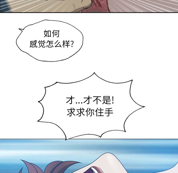 《变脸（旧）》漫画最新章节变脸（旧）-第 9 章免费下拉式在线观看章节第【35】张图片