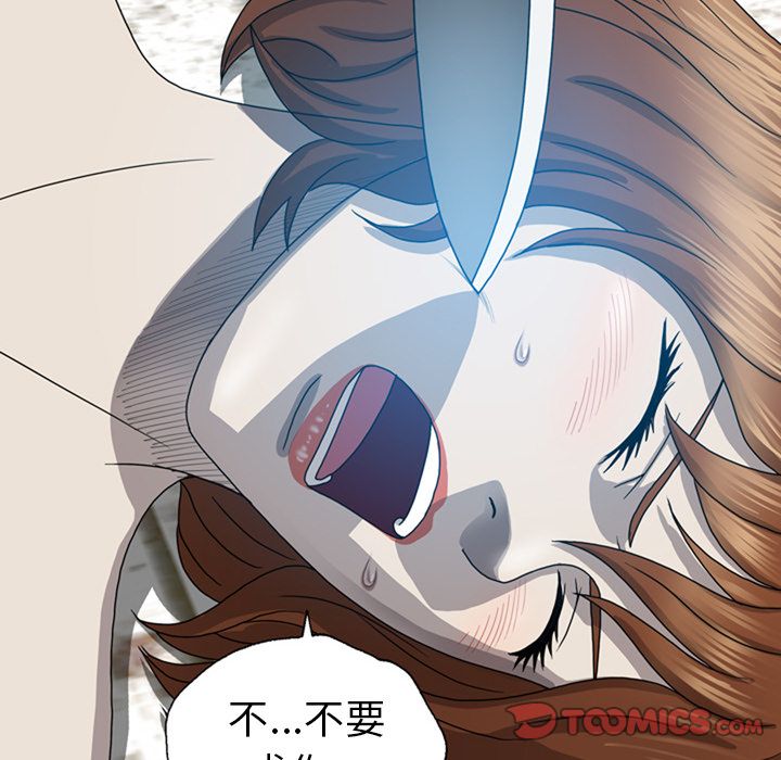 《变脸（旧）》漫画最新章节变脸（旧）-第 9 章免费下拉式在线观看章节第【94】张图片