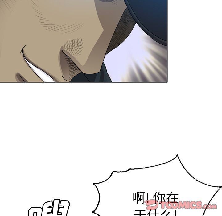 《变脸（旧）》漫画最新章节变脸（旧）-第 9 章免费下拉式在线观看章节第【30】张图片