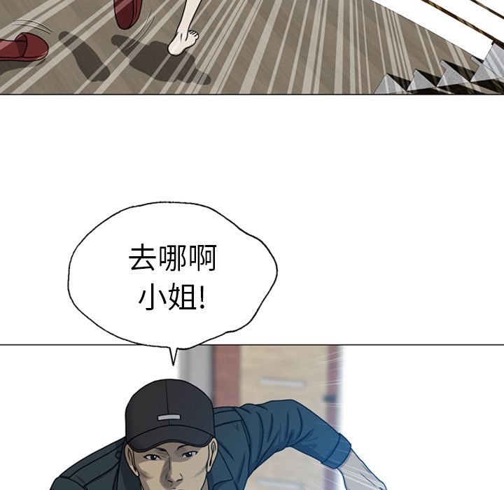 《变脸（旧）》漫画最新章节变脸（旧）-第 9 章免费下拉式在线观看章节第【13】张图片