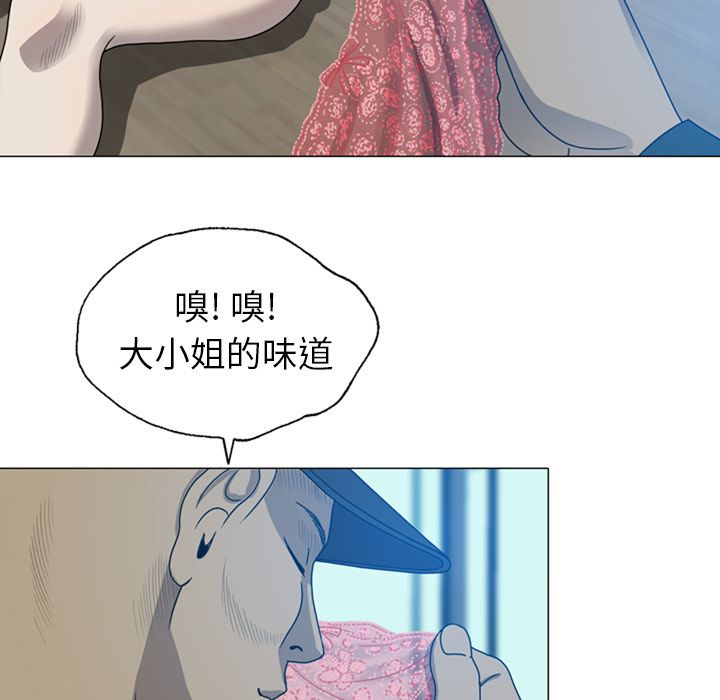 《变脸（旧）》漫画最新章节变脸（旧）-第 9 章免费下拉式在线观看章节第【39】张图片