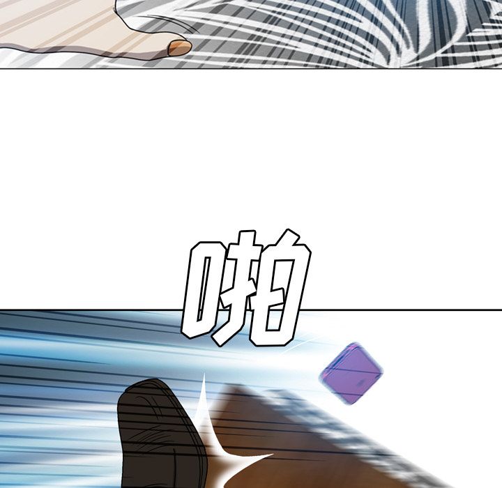 《变脸（旧）》漫画最新章节变脸（旧）-第 9 章免费下拉式在线观看章节第【60】张图片