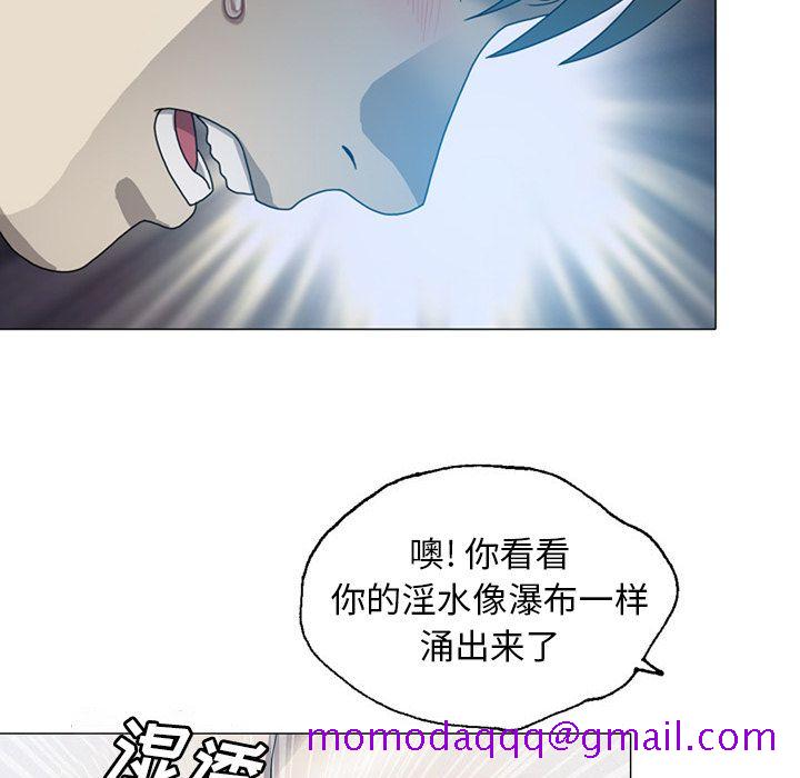 《变脸（旧）》漫画最新章节变脸（旧）-第 9 章免费下拉式在线观看章节第【96】张图片