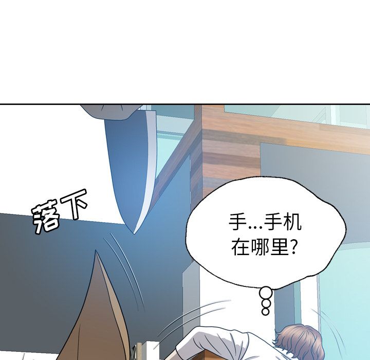 《变脸（旧）》漫画最新章节变脸（旧）-第 9 章免费下拉式在线观看章节第【9】张图片