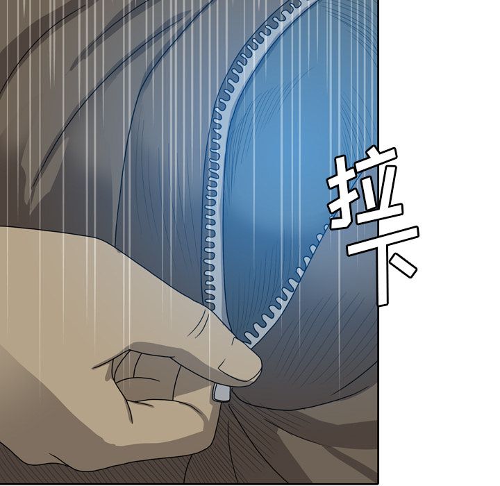 《变脸（旧）》漫画最新章节变脸（旧）-第 9 章免费下拉式在线观看章节第【44】张图片