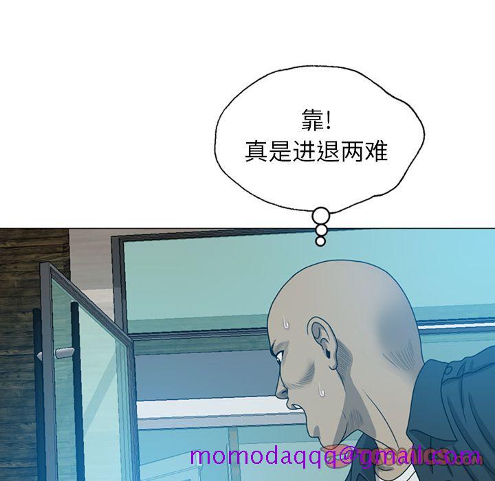 《变脸（旧）》漫画最新章节变脸（旧）-第 10 章免费下拉式在线观看章节第【6】张图片