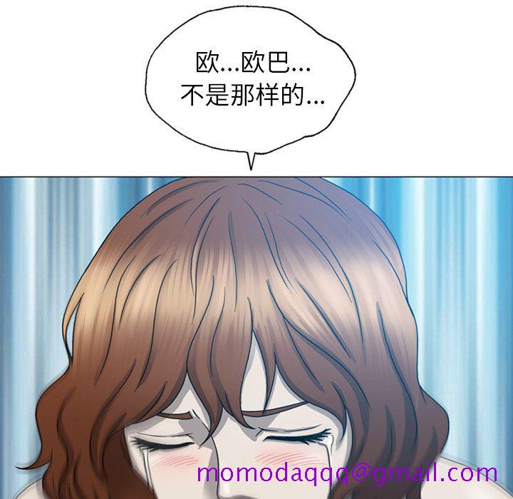 《变脸（旧）》漫画最新章节变脸（旧）-第 10 章免费下拉式在线观看章节第【33】张图片