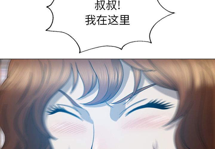 《变脸（旧）》漫画最新章节变脸（旧）-第 10 章免费下拉式在线观看章节第【3】张图片