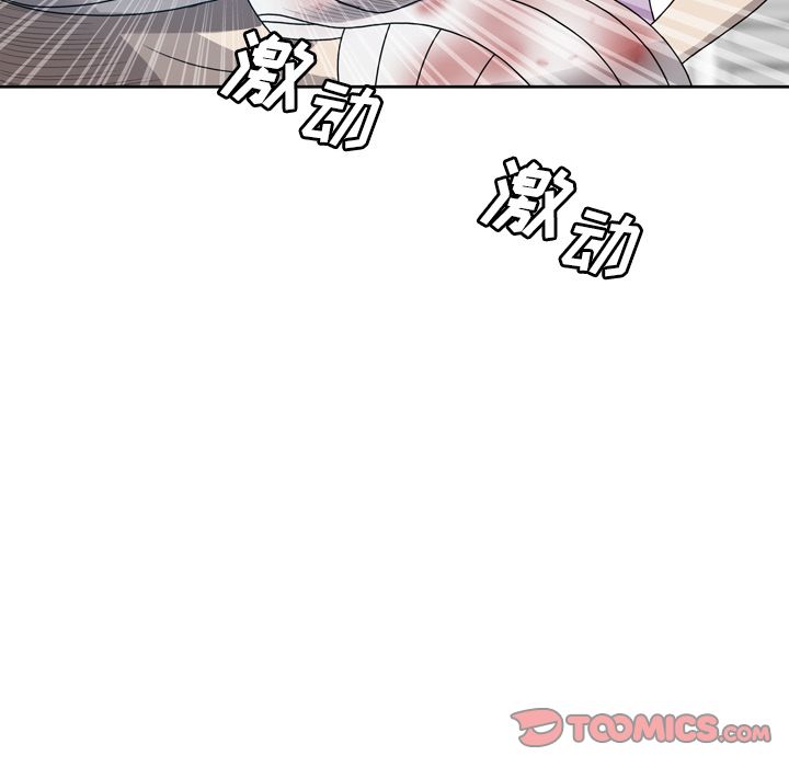 《变脸（旧）》漫画最新章节变脸（旧）-第 10 章免费下拉式在线观看章节第【91】张图片