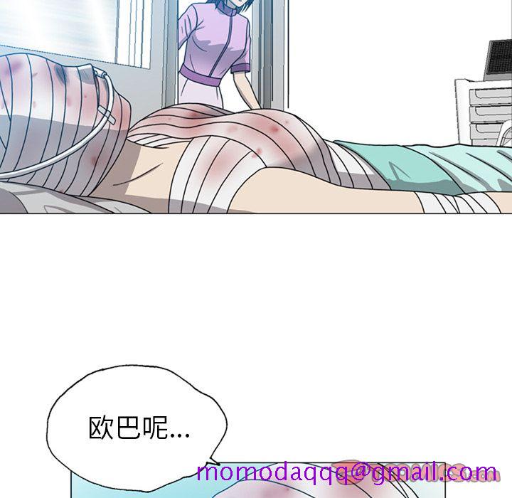 《变脸（旧）》漫画最新章节变脸（旧）-第 10 章免费下拉式在线观看章节第【103】张图片