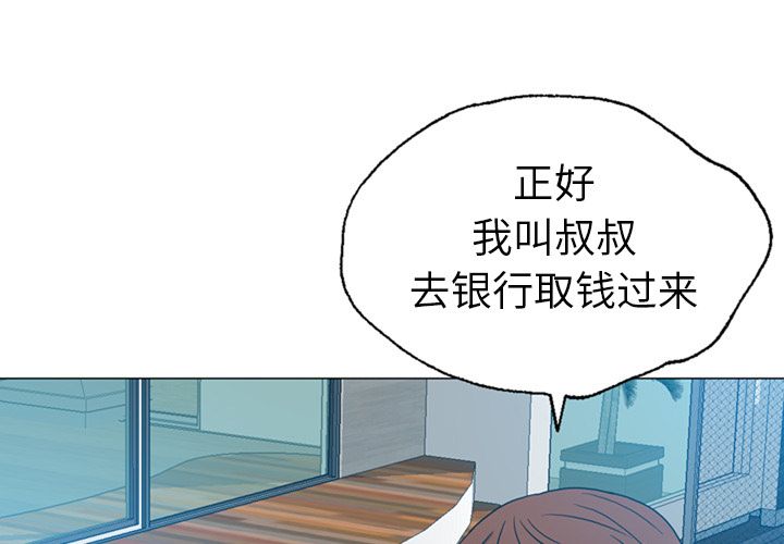 《变脸（旧）》漫画最新章节变脸（旧）-第 10 章免费下拉式在线观看章节第【1】张图片