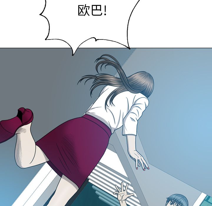 《变脸（旧）》漫画最新章节变脸（旧）-第 12 章免费下拉式在线观看章节第【13】张图片