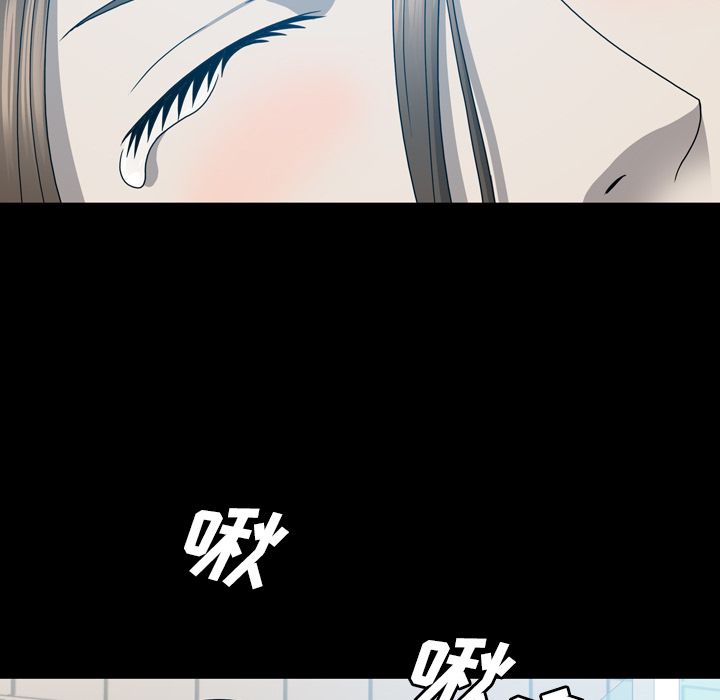 《变脸（旧）》漫画最新章节变脸（旧）-第 12 章免费下拉式在线观看章节第【105】张图片