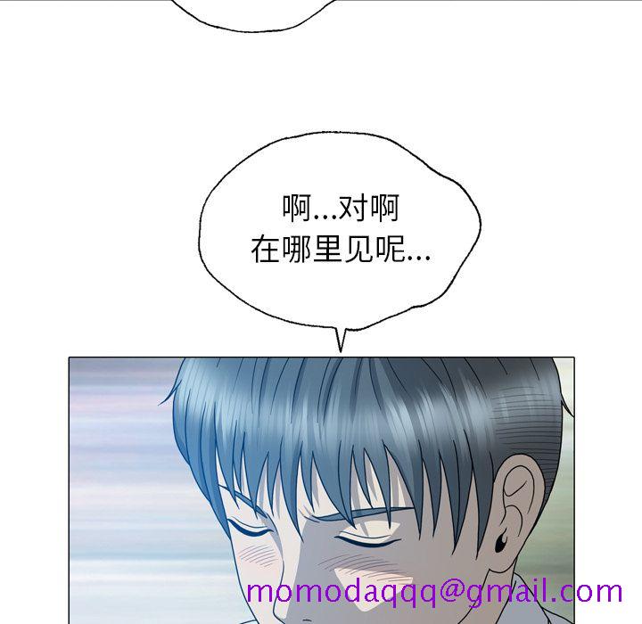 《变脸（旧）》漫画最新章节变脸（旧）-第 12 章免费下拉式在线观看章节第【36】张图片