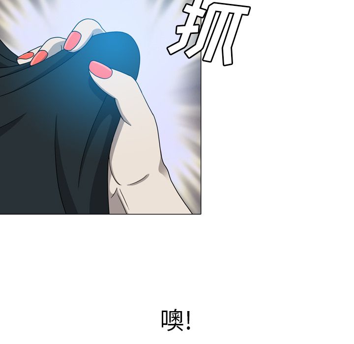 《变脸（旧）》漫画最新章节变脸（旧）-第 12 章免费下拉式在线观看章节第【27】张图片