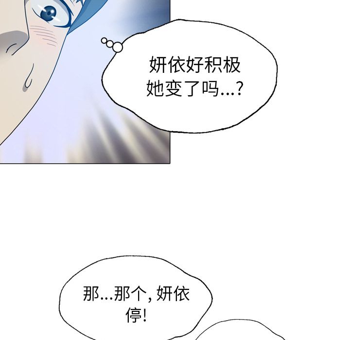 《变脸（旧）》漫画最新章节变脸（旧）-第 12 章免费下拉式在线观看章节第【33】张图片