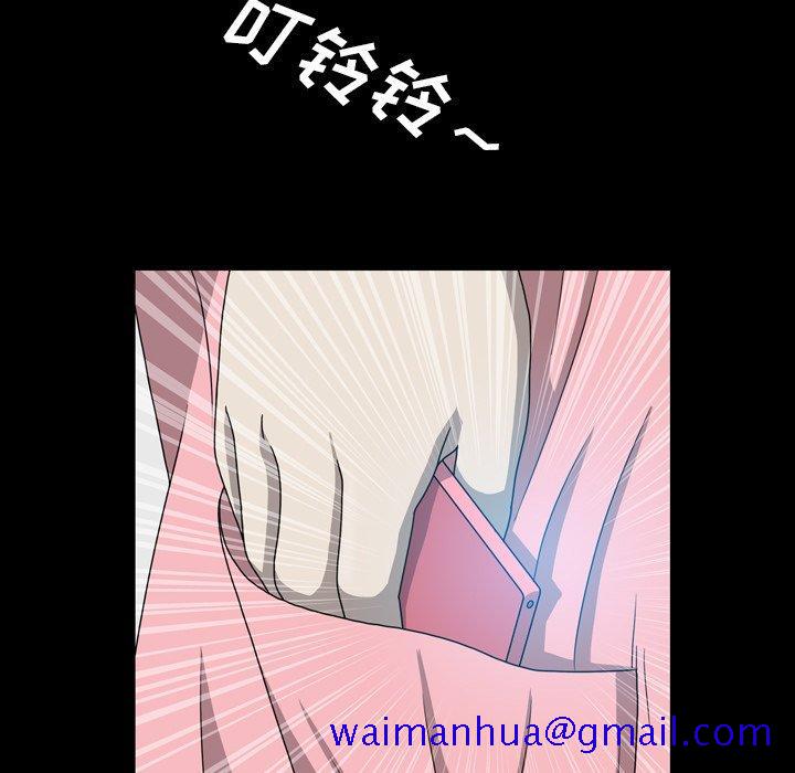 《变脸（旧）》漫画最新章节变脸（旧）-第 16 话免费下拉式在线观看章节第【31】张图片