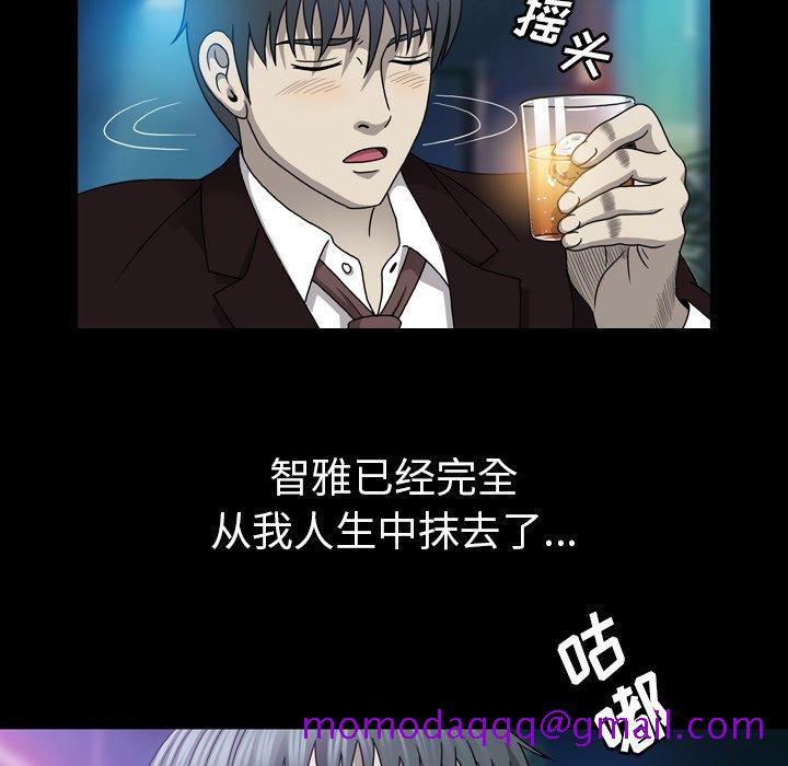 《变脸（旧）》漫画最新章节变脸（旧）-第 16 话免费下拉式在线观看章节第【16】张图片