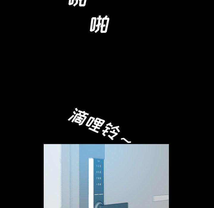 《变脸（旧）》漫画最新章节变脸（旧）-第 16 话免费下拉式在线观看章节第【35】张图片