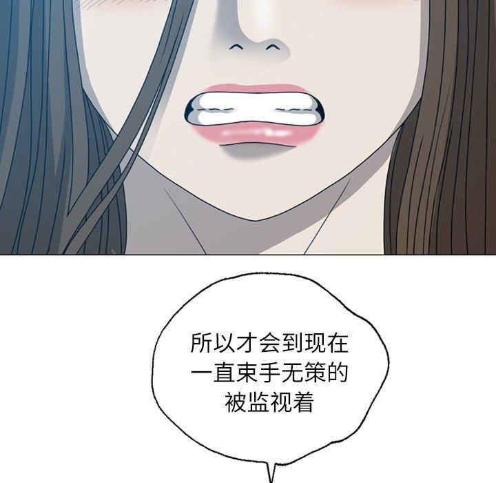 《变脸（旧）》漫画最新章节变脸（旧）-第 18 话免费下拉式在线观看章节第【13】张图片