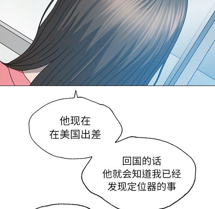 《变脸（旧）》漫画最新章节变脸（旧）-第 18 话免费下拉式在线观看章节第【15】张图片