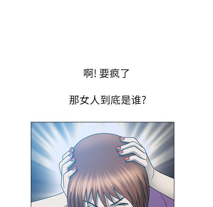 《变脸（旧）》漫画最新章节变脸（旧）-第 19 话免费下拉式在线观看章节第【9】张图片