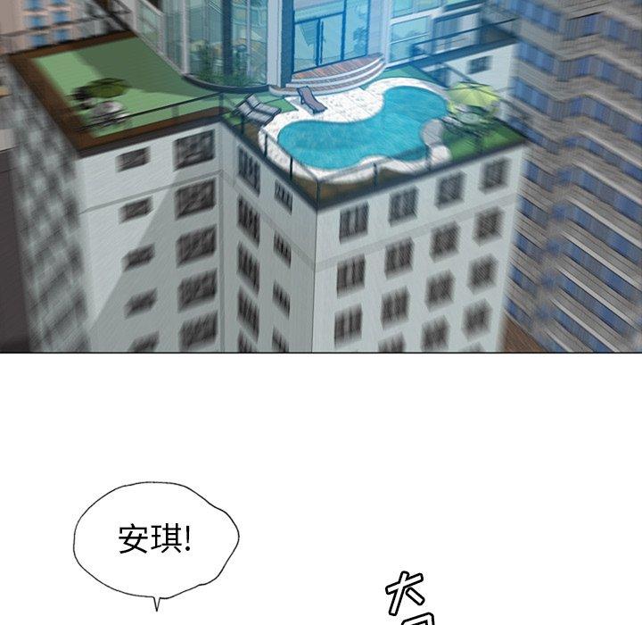 《变脸（旧）》漫画最新章节变脸（旧）-第 19 话免费下拉式在线观看章节第【69】张图片