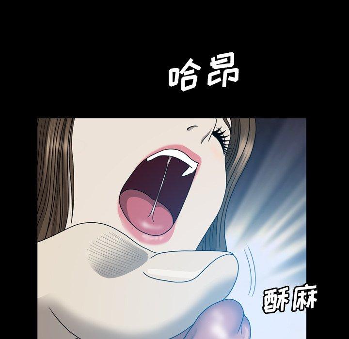 《变脸（旧）》漫画最新章节变脸（旧）-第 19 话免费下拉式在线观看章节第【19】张图片