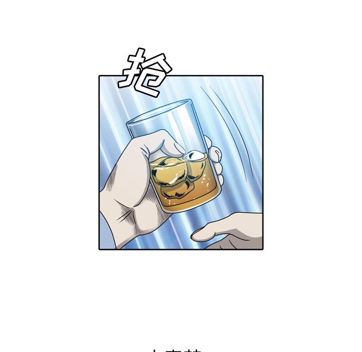 《变脸（旧）》漫画最新章节变脸（旧）-第 19 话免费下拉式在线观看章节第【73】张图片