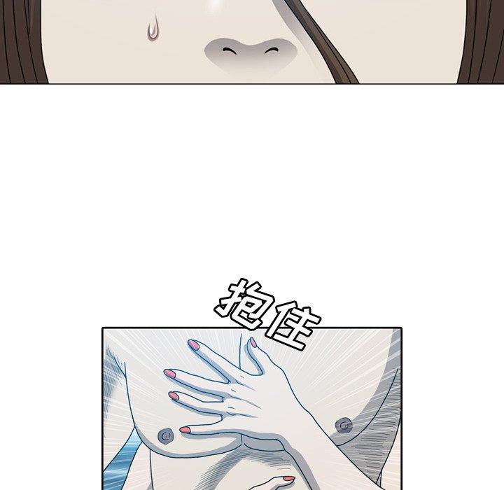 《变脸（旧）》漫画最新章节变脸（旧）-第 19 话免费下拉式在线观看章节第【52】张图片